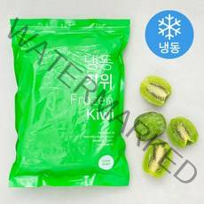키위 (냉동), 1kg, 1개