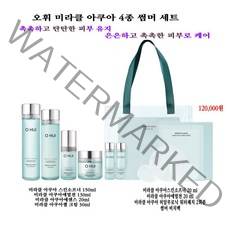 오휘 미라클 아쿠아 4종 세트, 1세트