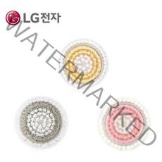 LG 프라엘 정품 브러쉬 3종 엑스폴리에이팅 데일리 클렌징 딥 클렌징 듀얼 모션, 연빨강(데일리클렌징/민감/건성)