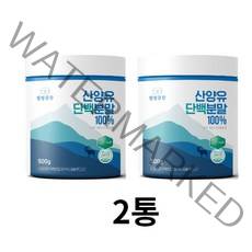 웰빙곳간 산양유 단백분말100% 500g 2개, 2통