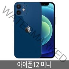 아이폰12미니 iPhone12 Mini 64GB 128GB 256GB 기가 정품, 블루