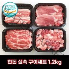 디에스미트 한돈 실속구이세트 (삼겹살+목살+앞다리살) 1.2kg 우시산한돈 냉장, 1개