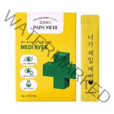 파파메디 반려동물 메디아이즈 눈 눈물 영양제 2g x 30p, 눈물자국 관리, 1개