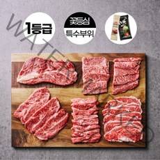 정직한우실장 1등급 한우 모듬세트 골라담기, 800g, 모듬B (꽃등심+특수부위+차돌박이)