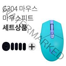 로지텍 G304 LIGHTSPEED 게이밍 무선 마우스 + 피트 세트, 민트(마우스)