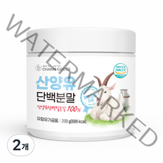 참굿즈 산양유 단백분말, 2개, 200g