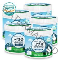 푸른들판 순수 네덜란드 산양유 단백질 분말 100% 무첨가 산양 우유 단백 가루 파우더 첨가물없는 프로틴 보충제 추천 대용량 HACCP 인증 퀄리고트, 120g, 5개