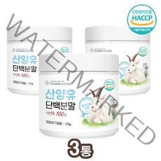 참굿즈 산양유 단백 분말, 200g, 3개