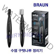 BRAUN 수염정리기, PT5010