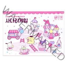 산리오캐릭터즈 바니랜드 헬로키티 사다리 보드게임, 혼합색상