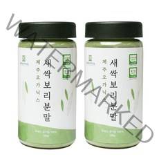제주 유기농 새싹보리분말 보리순 100%, 100g, 2개