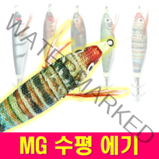 MEN피싱 MG 수평에기 닭새우 국방 전갱이(AJ) 블랙타이거 새우 수평 드롭 에기, MG-닭새우 수평에기