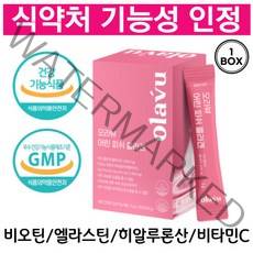 뉴트리커먼 어린콜라겐 3세대어린콜라겐 어린피쉬콜라겐 콜라겐담다 콜라겐펩타이드, 150g, 1박스