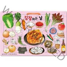 49조각 판퍼즐 - 시니어퍼즐 김장하는 날, 단품
