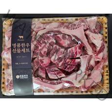 한우 암소 알꼬리 반골 세트 7kg, 1개
