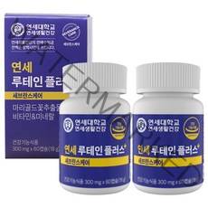 연세생활건강 루테인 플러스 영양제, 60정, 18g, 2개