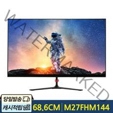 디엘티 모넥스 M27FHM144 게이밍144 무결점 68.6cm 27형 광시야각 게이밍모니터