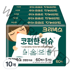 크리넥스 콧물전용 코편한 티슈, 60매, 10개