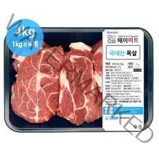 [헤이미트] 국내산 돼지고기 목살 돼지고기 목살수육 통목살 냉장 1kg 4개 4kg