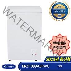 캐리어 KRZT-099ABPWO 2023년 최신상 미니(소형) 냉동고 가정용 업소용 다목적 1도어 96L 제품보유 택배배송 직접설치