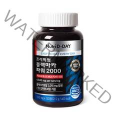 뉴트리디데이 프리미엄 블랙마카 파워 2000 121.2g, 1개
