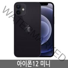 아이폰12미니 iPhone12 Mini 64GB 128GB 256GB 기가 정품, 블랙