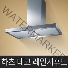 하츠 데코 밀레니엄침니 레인지후드, MCH90S