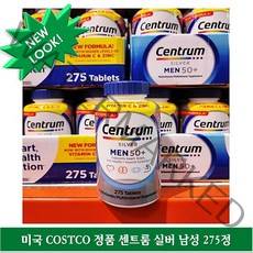 센트룸 실버 어덜트 포맨 포우먼 종합 비타민, 포맨 275정, 남성실버275정