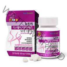 뉴트리디데이 다이어트 칼로리 스피드컷, 1개, 56g