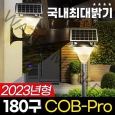 태양광 COB 180구 정원등 LED 태양열 조명 잔디등 야외조명 COB-Pro, 노란빛(말뚝형)