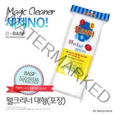 100x270x33mm 웰 매직크리너(대형) 독일 매직블럭정품 포장, 상세페이지 참조, 상세페이지 참조, 상세페이지 참조