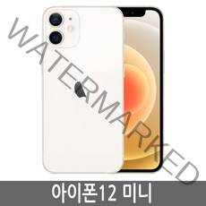 아이폰12미니 iPhone12 Mini 64GB 128GB 256GB 기가 정품, 화이트