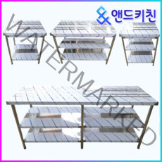 업소용작업대 1단 2단 모음 600 900 1200 1500 1800 식당용조리대 스텐 선반, 1200×400×800, 1단작업대