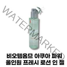 남자 기초 화장품 올인원 로션 스킨 토너 보습제 바디 보습 수분 크림 비:오템옴므 아쿠아파워 올인원 프레시 로션 인 젤 200 mI 본품 1개