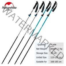 Naturehike Hiking Stick 네이처하이크 등산스틱 레키 접이식 길이조절 캠핑 알루미늄가변폴대 접이식전술산악등산지팡이 5단 트레킹 워킹 등산 스틱 두랄루민 폴 기어봉 장, CN, 09 Silver Blue - 4 pole
