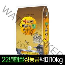 [명가미곡] 지리산메뚜기쌀 백미10Kg 상등급 판매자당일직도정, 1개, 10Kg