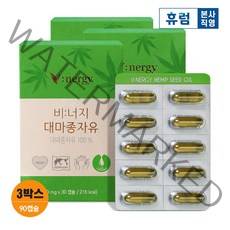 비너지 대마종자유 3박스 햄프씨드 오일 유기농 원료 오메가3 오메가6, 30정, 3개