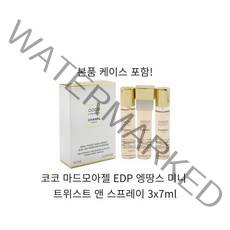 샤넬 코코 마드모아젤 오 드 빠르펭 EDP 엥땅스 미니 트위스트 앤 스프레이 3x7ml, 7ml