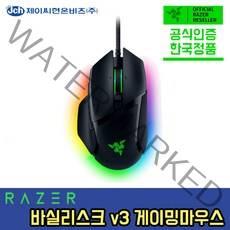Razer 바실리스크 V3 게임용 마우스, Mouse, Basilisk V3 - Wired