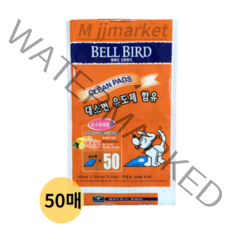 벨버드 애견 크린패드 레몬향 50매, 1팩, 1개