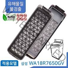삼성 통돌이 세탁기 거름망 필터 세탁망 WA18R7650GV, 삼성2세대다이아몬드필터(1개)