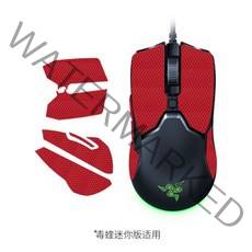 미끄럼 방지 레이저바이퍼 RAZER 시그니처마우스, 바이퍼 미니 레드, 레이저