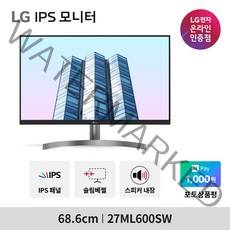 LG전자 68.6cm FHD IPS 모니터, 27ML600SW