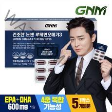 [총 5개월분] GNM 건조한 눈엔 루테인오메가3 150캡슐 실속구성 / 눈건강 비타민A 비타민E, 150정, 1개, 150정