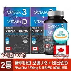 캐나다 오메가3 1303mg+비타민D 1000IU 12개월분