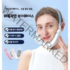 얼굴마사지기 미세전류형고주파 진동 케어V라인 얼굴, 흰색, 1개