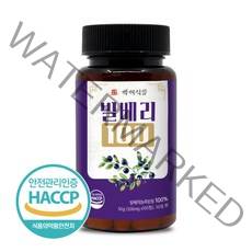 백세식품 빌베리100정 500mg 100정 HACCP 인증제품, 2병, 500mg x 100정, 100정