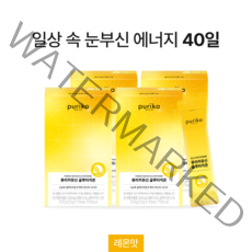 [본사정품] 퓨리카뮤신 글루타치온 4box 40포 레몬맛젤리 특허뮤신, 200g, 4개