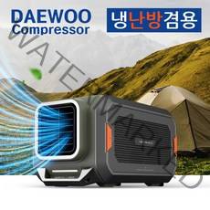 대우컴프레셔 캠핑용 냉방/냉난방 에어컨 이동식 실외기없는 휴대용 미니 캠핑 국산 냉난방기 캠핑용품 아기방 유아방 소형 유아 차박 텐트 무시동 에어컨 네오아미코 [10시 당일출고], CA60HAT(탄/냉난방겸용)
