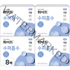 화이트 수퍼흡수 대형 생리대 날개형, 17개입, 8팩